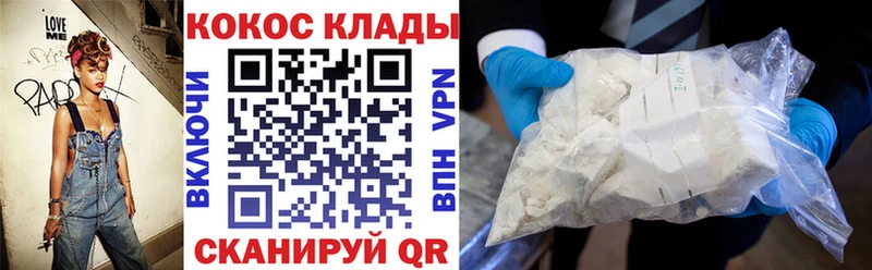 Магазин наркотиков Армянск APVP  Кокаин  Меф  Каннабис  ГАШ 