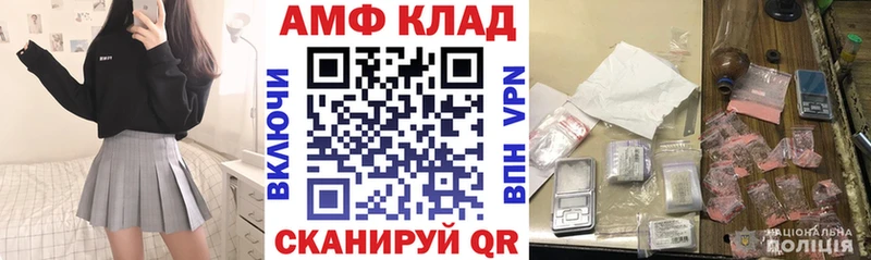 даркнет наркотические препараты  Армянск  АМФ 97%  ссылка на мегу онион 