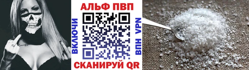 MEGA маркетплейс Армянск Alpha-PVP крисы CK