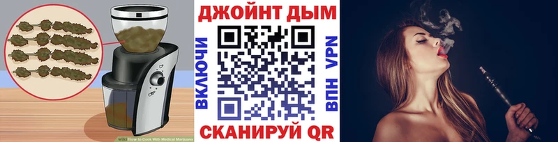 Cannafood конопля  продажа наркотиков  Армянск 