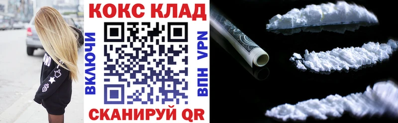 КОКАИН Эквадор  Армянск 