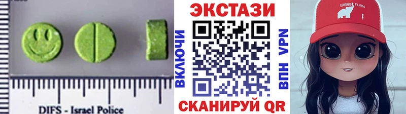Ecstasy TESLA  сайты даркнета состав  Армянск 
