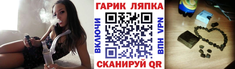 ГАШ гашик KRAKEN онион Армянск