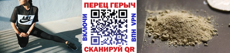 Героин герыч Армянск