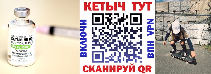 цена   Армянск  КЕТАМИН ketamine 