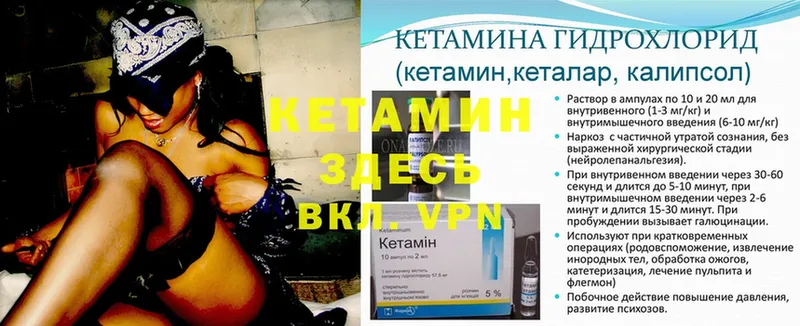 МЕГА ссылка  Армянск  КЕТАМИН ketamine 