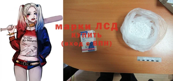 гашишное масло Пролетарск