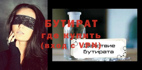 гашишное масло Пролетарск