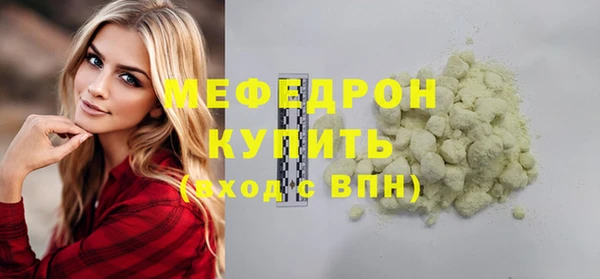 гашишное масло Пролетарск
