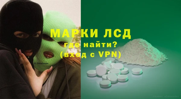 ALPHA-PVP Протвино