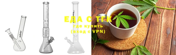 гашишное масло Пролетарск