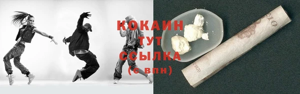 гашишное масло Пролетарск