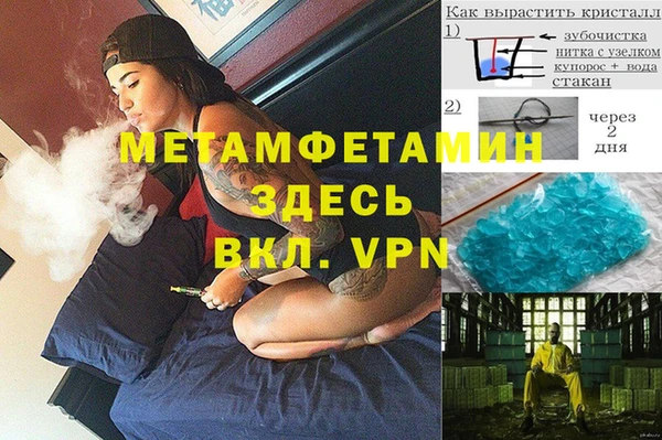ALPHA-PVP Протвино