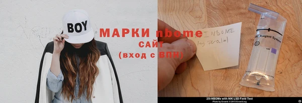 гашишное масло Пролетарск