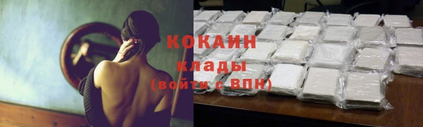 гашишное масло Пролетарск