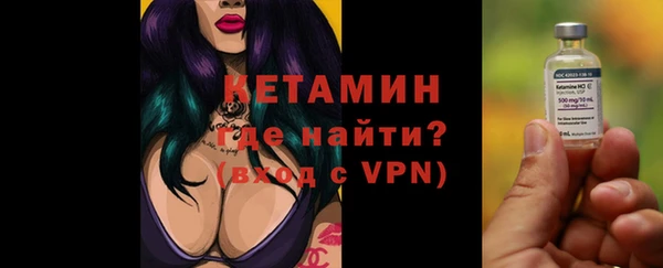 ALPHA-PVP Протвино