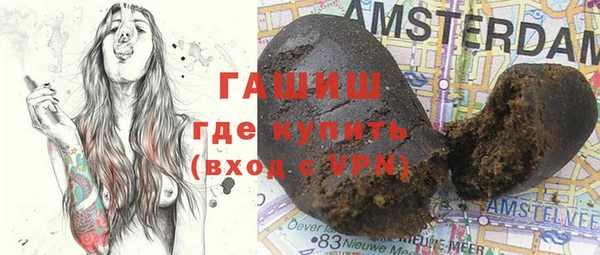 ALPHA-PVP Протвино