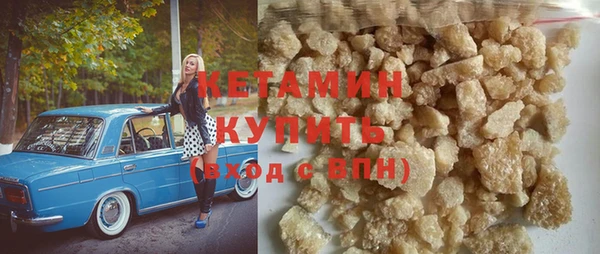 MDMA Покровск