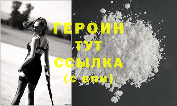 ALPHA-PVP Протвино