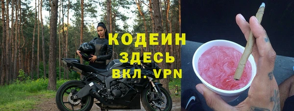 ALPHA-PVP Протвино