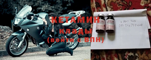 амфетамин Покров
