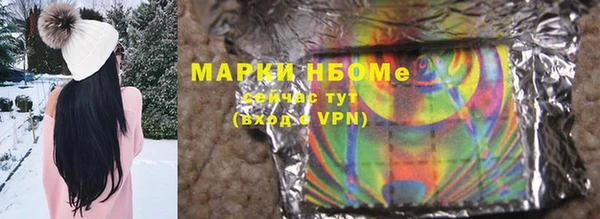 гашишное масло Пролетарск