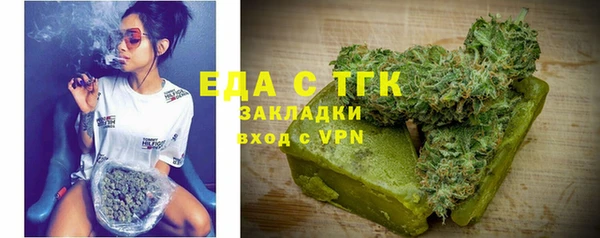 ALPHA-PVP Протвино
