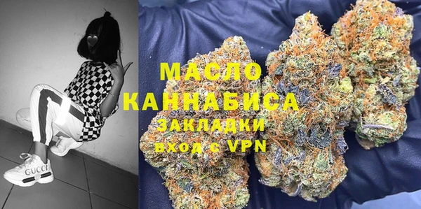 метамфетамин Иннополис