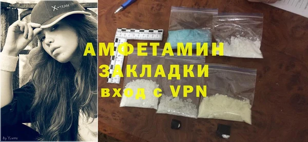 гашишное масло Пролетарск