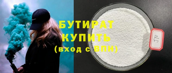 соль курить ск Нижний Тагил