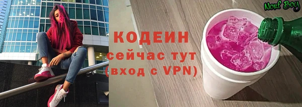 ALPHA-PVP Протвино