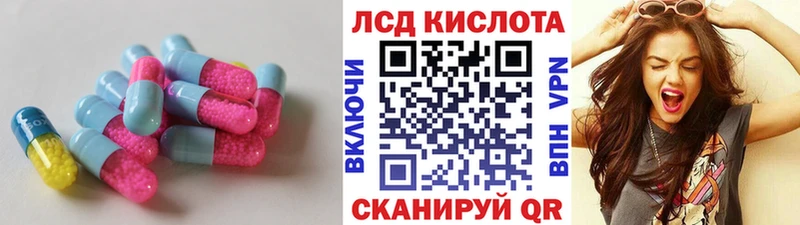 Лсд 25 экстази ecstasy  цены наркотик  кракен ТОР  Армянск 