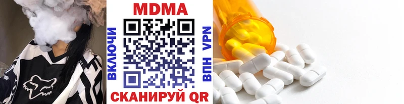 MDMA crystal  Армянск 