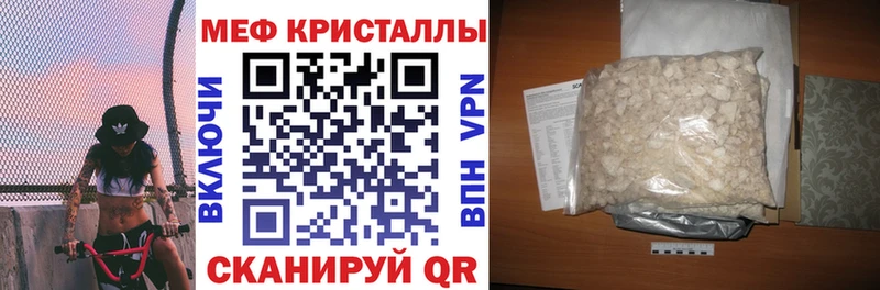 наркотики  kraken зеркало  Меф mephedrone  Армянск 