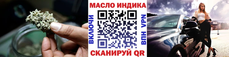 цены   Армянск  ТГК Wax 